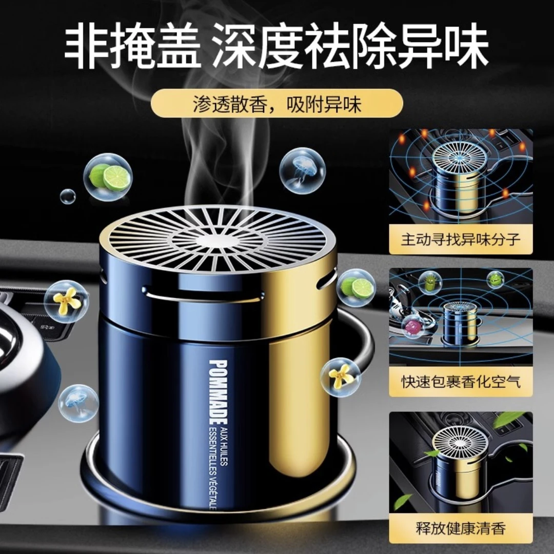 清新车用香薰香膏香水车载男士车内固体清香香氛摆件持久淡香香膏