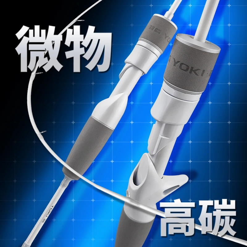羽崎冰刃ul微物路亚竿套装全套小物钓微物路亚小白竿迷你小鱼竿