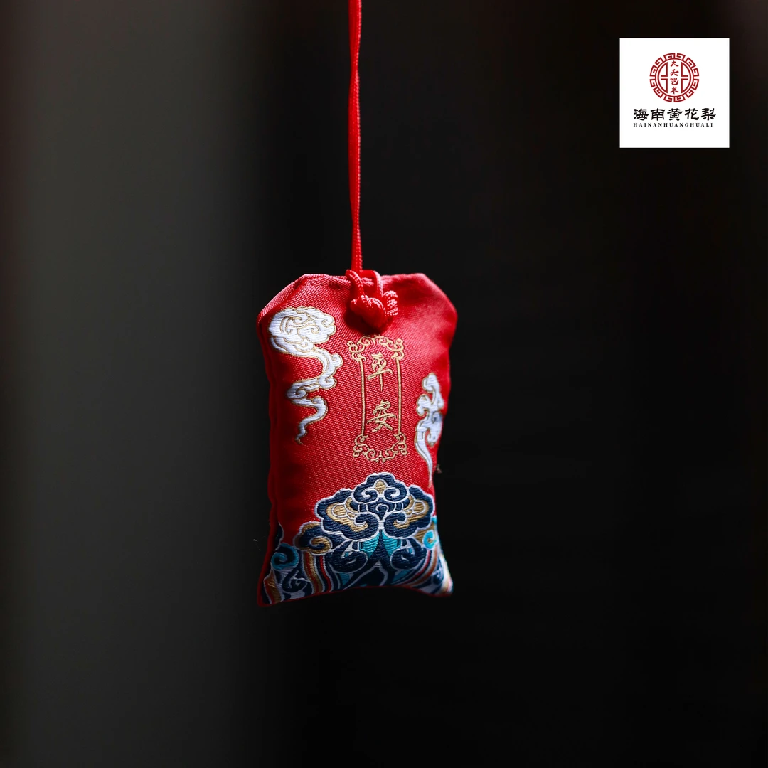 海南黄花梨香囊(平安符)