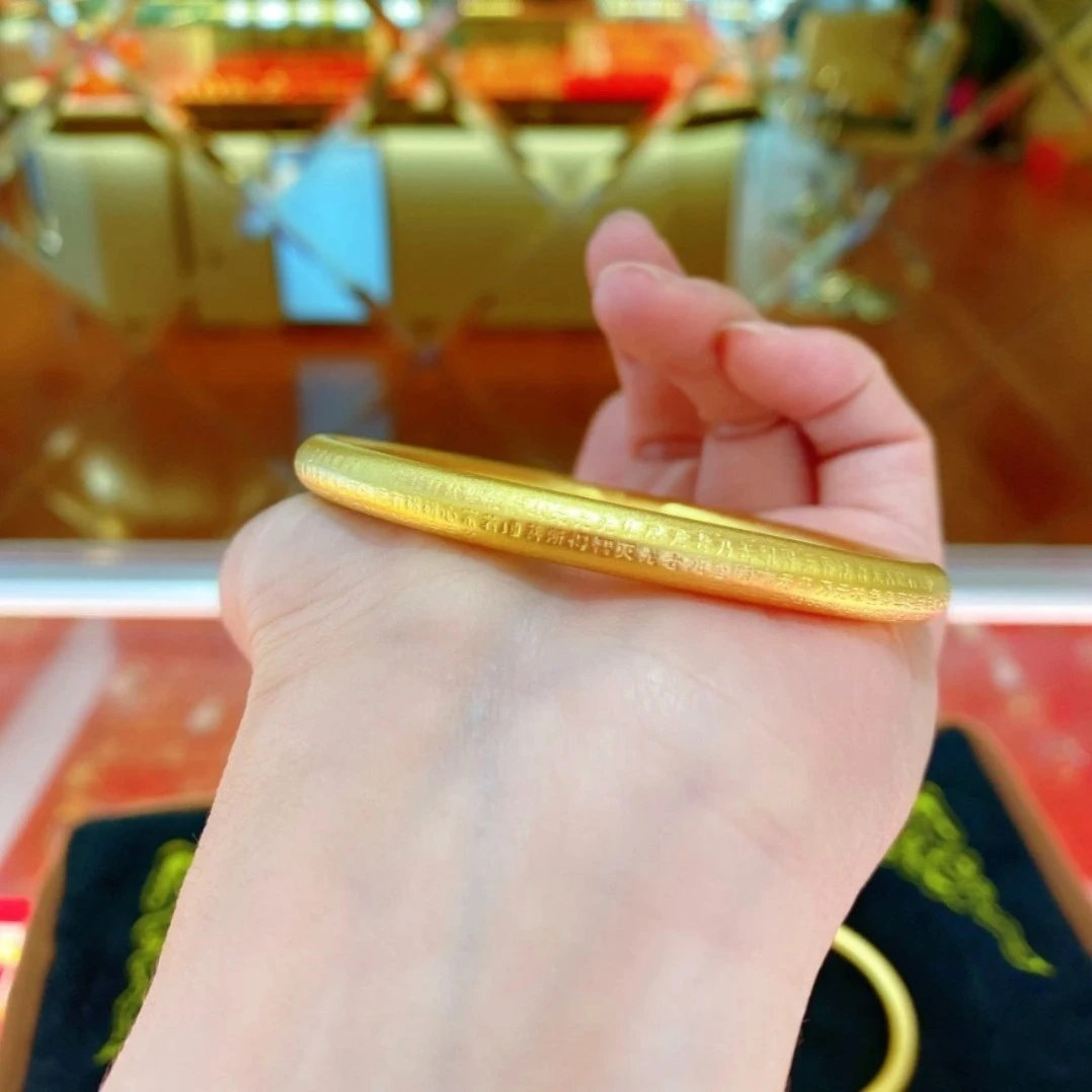 【一立金沙】外心经手镯