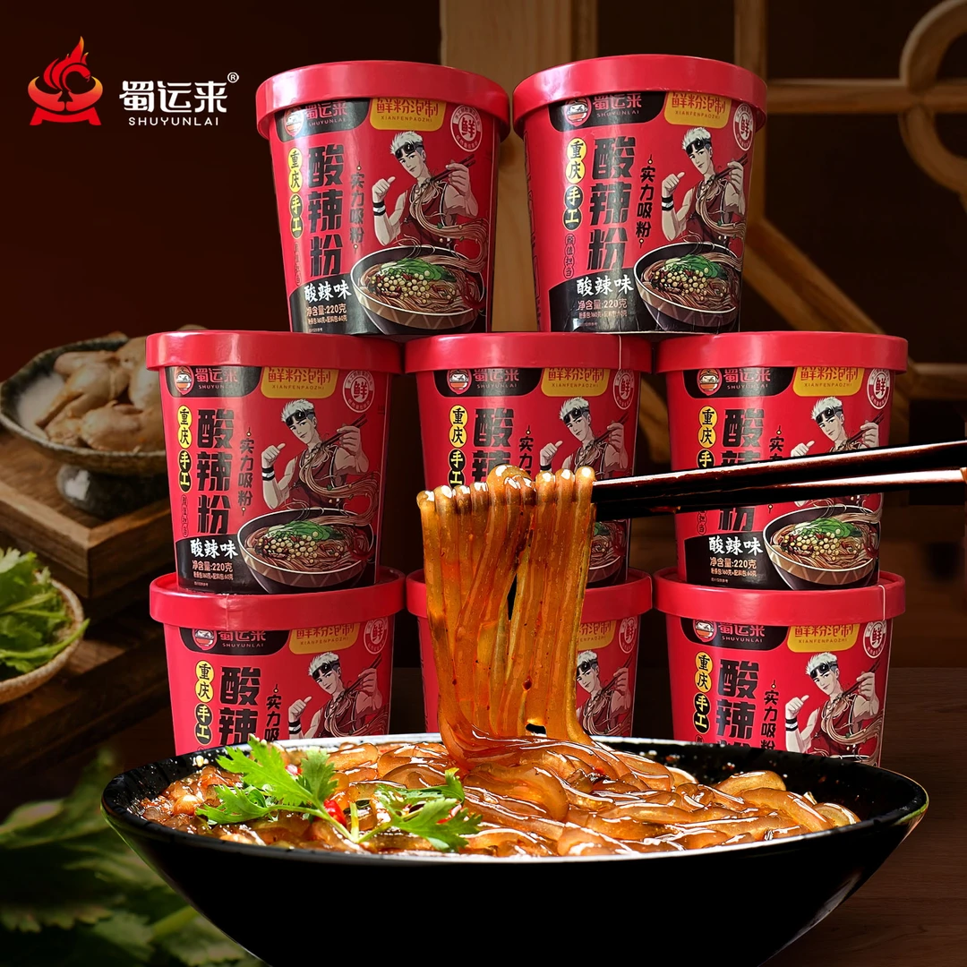 蜀运来 重庆手工酸辣粉正宗红薯鲜粉220g*6桶+2桶到手8桶