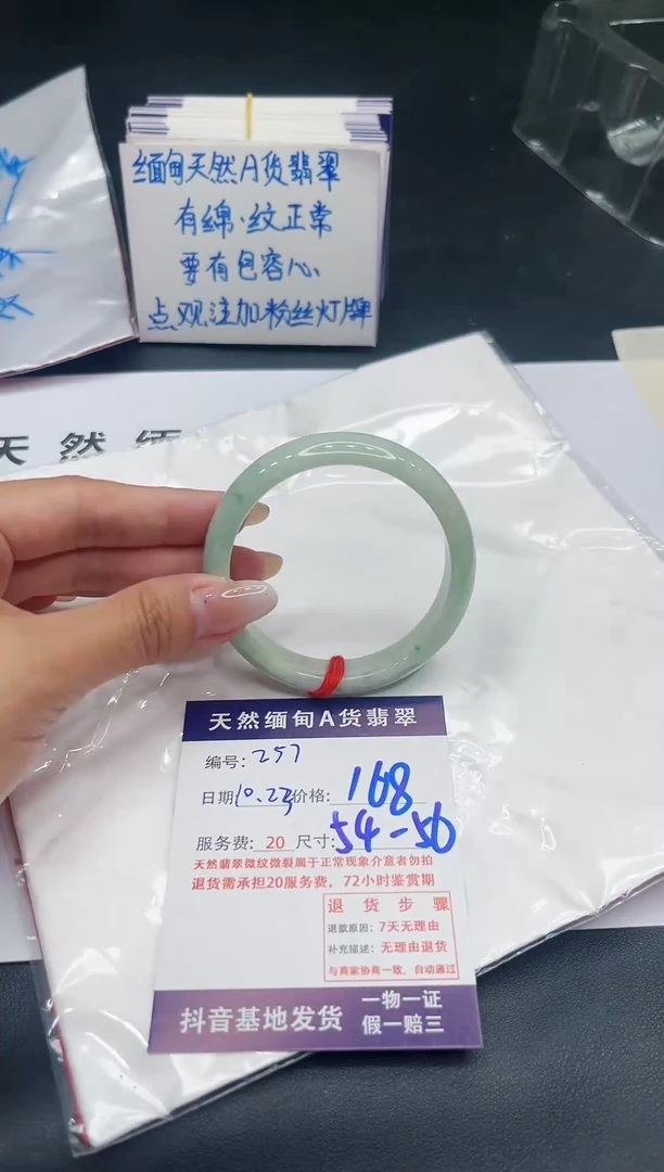 【闪购商品】翡翠手镯未镶嵌11111111