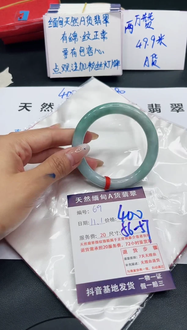 【闪购商品】翡翠手镯未镶嵌11111111