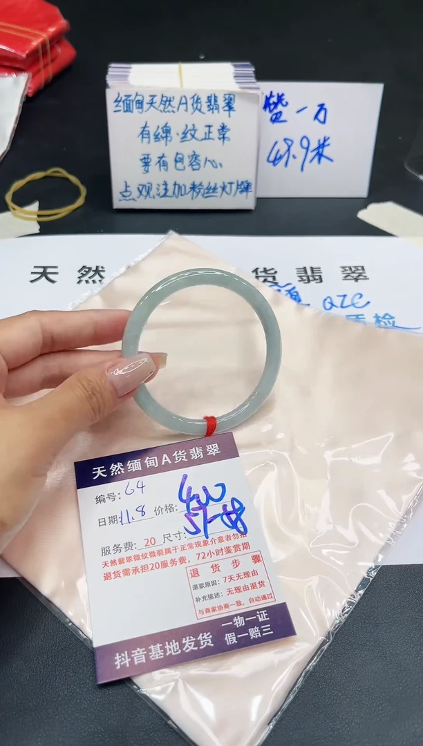 【闪购商品】翡翠手镯未镶嵌11111111