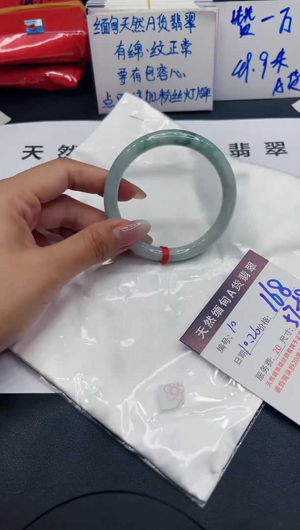 【闪购商品】翡翠手镯未镶嵌11111111