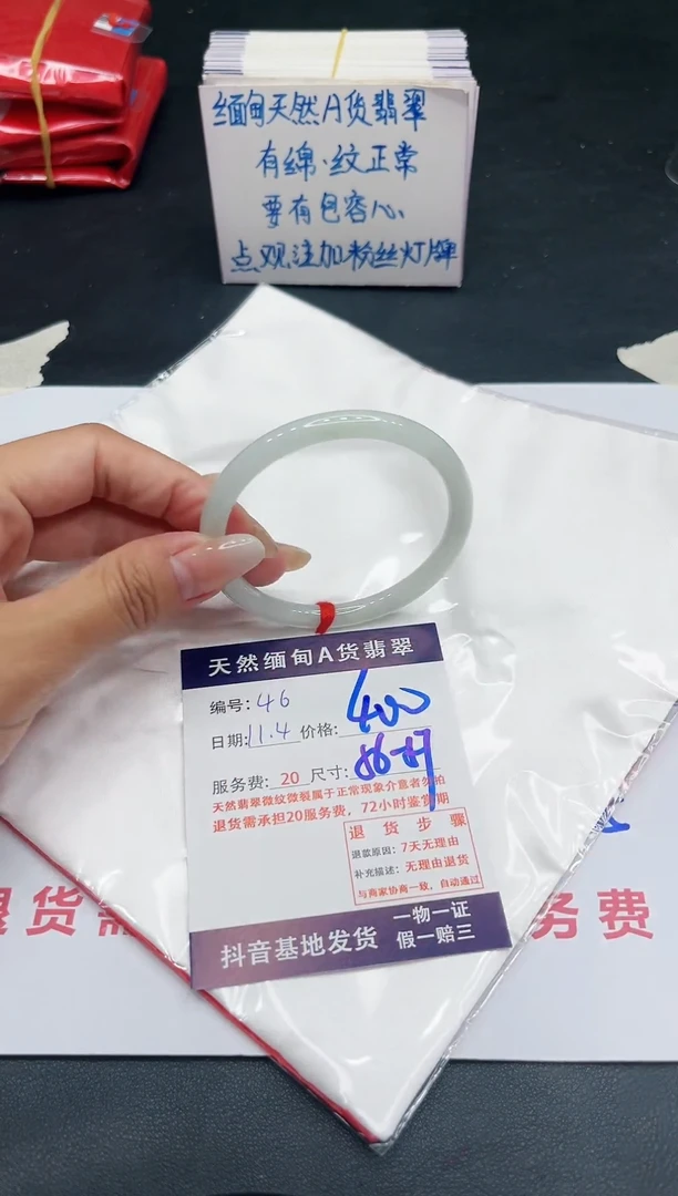 【闪购商品】翡翠手镯未镶嵌11111111