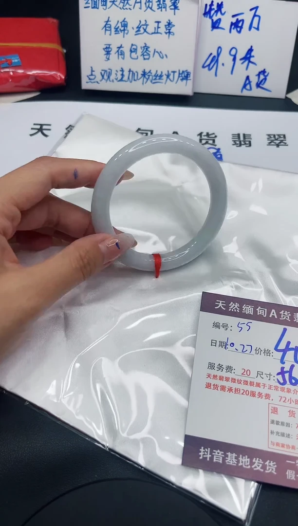 【闪购商品】翡翠手镯未镶嵌11111111