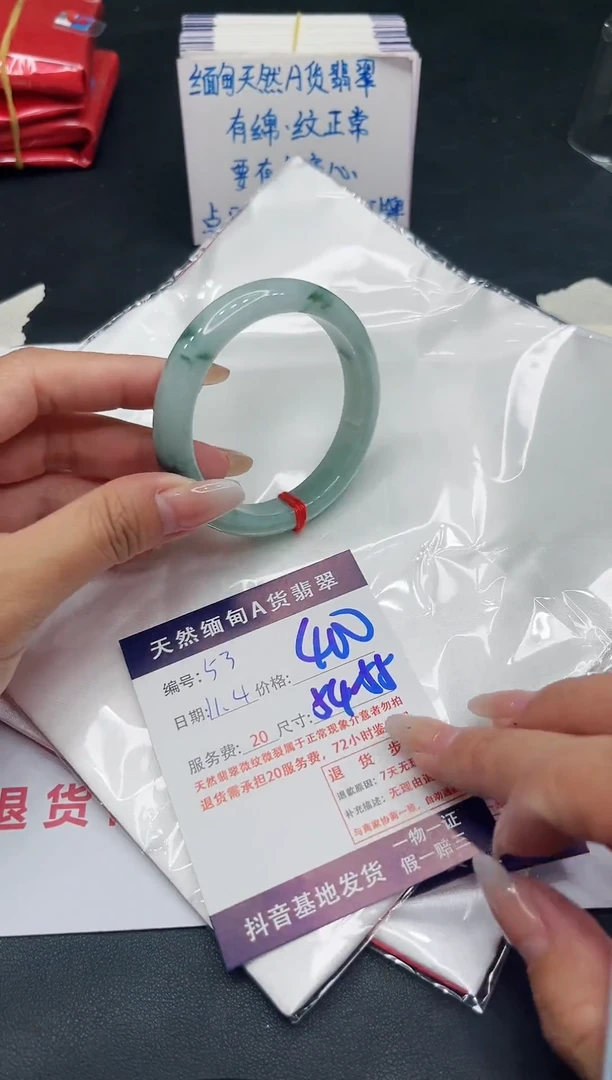 【闪购商品】翡翠手镯未镶嵌11111111