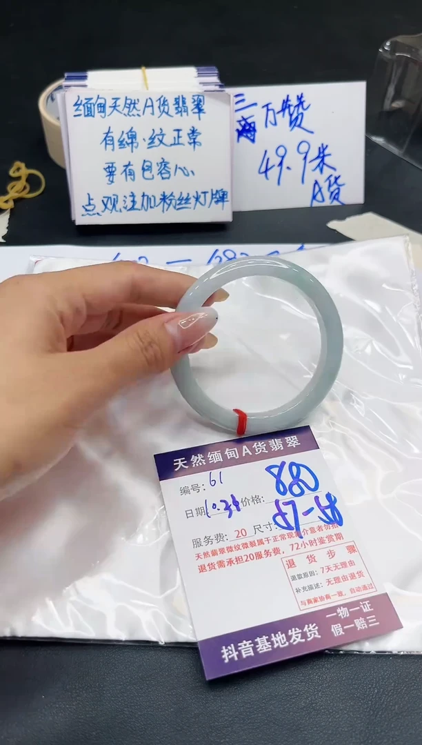 【闪购商品】翡翠手镯未镶嵌111111111