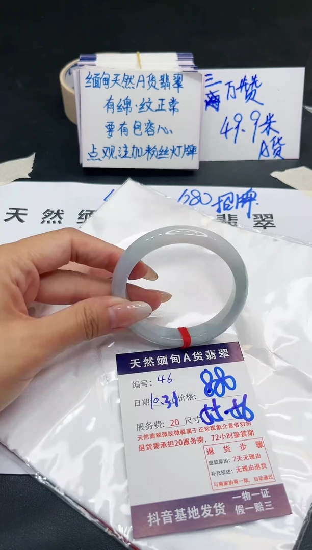 【闪购商品】翡翠手镯未镶嵌111111111