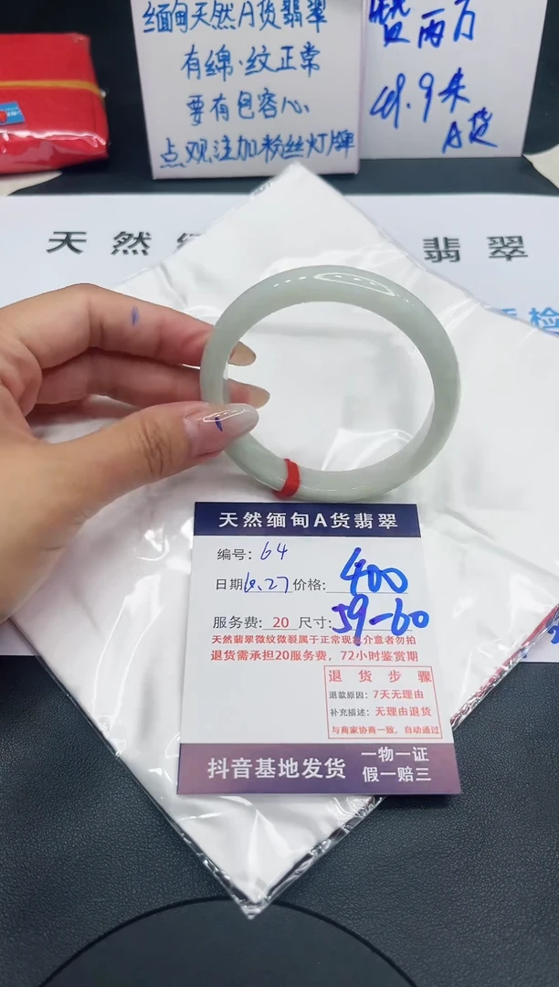 【闪购商品】翡翠手镯未镶嵌11111111