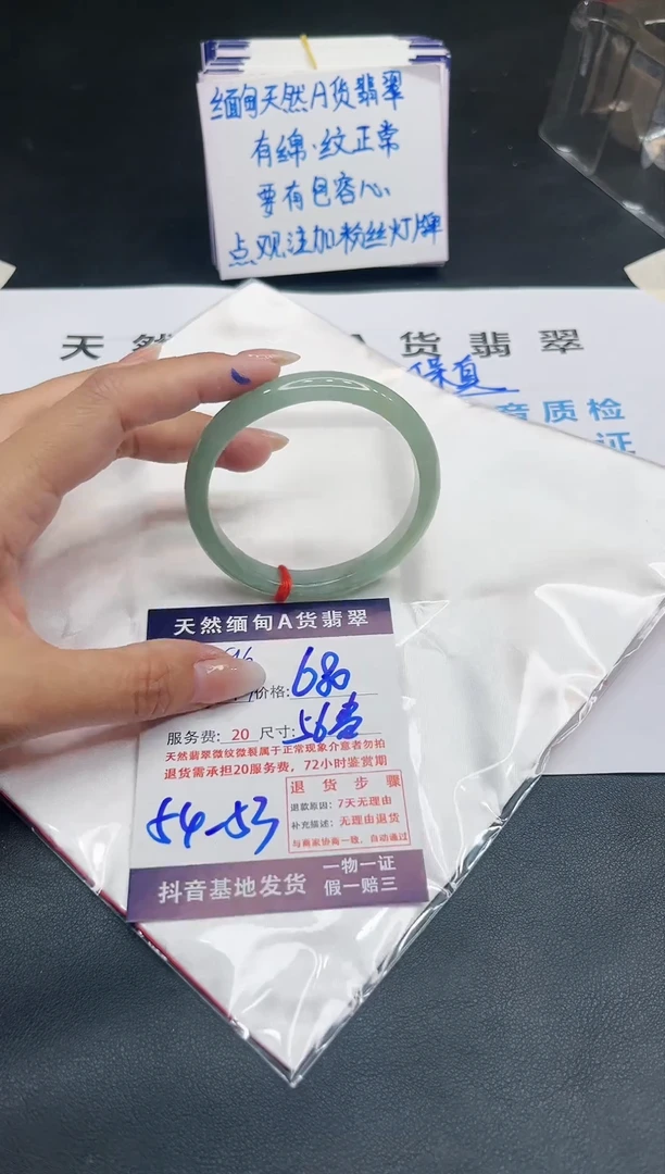 【闪购商品】翡翠手镯未镶嵌111111111