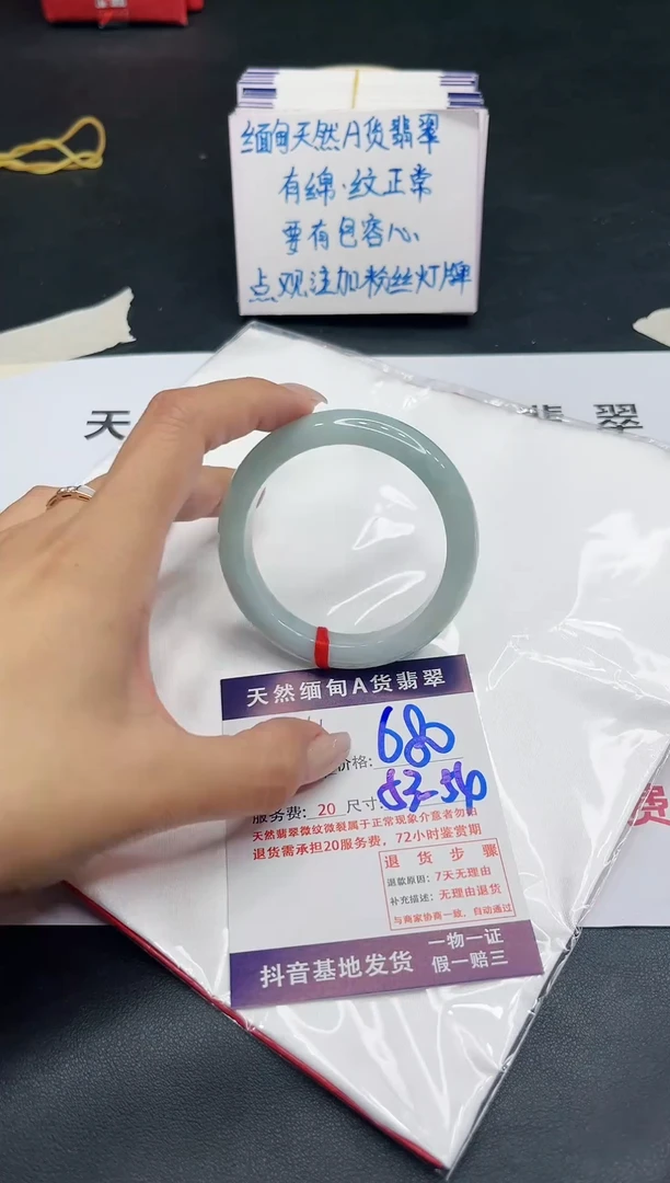 【闪购商品】翡翠手镯未镶嵌11111111