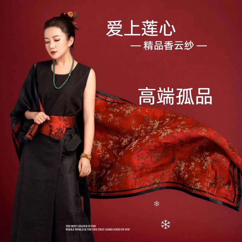 爱上莲心香云纱高端孤品福利1（首饰专属）  中式中国风