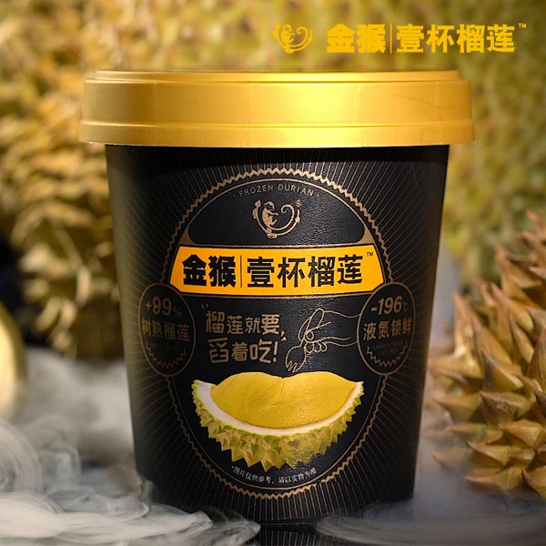 泰国金枕液氮榴莲｜液氮工艺，风味浓厚，软糯香甜【到手2斤】4*250g
