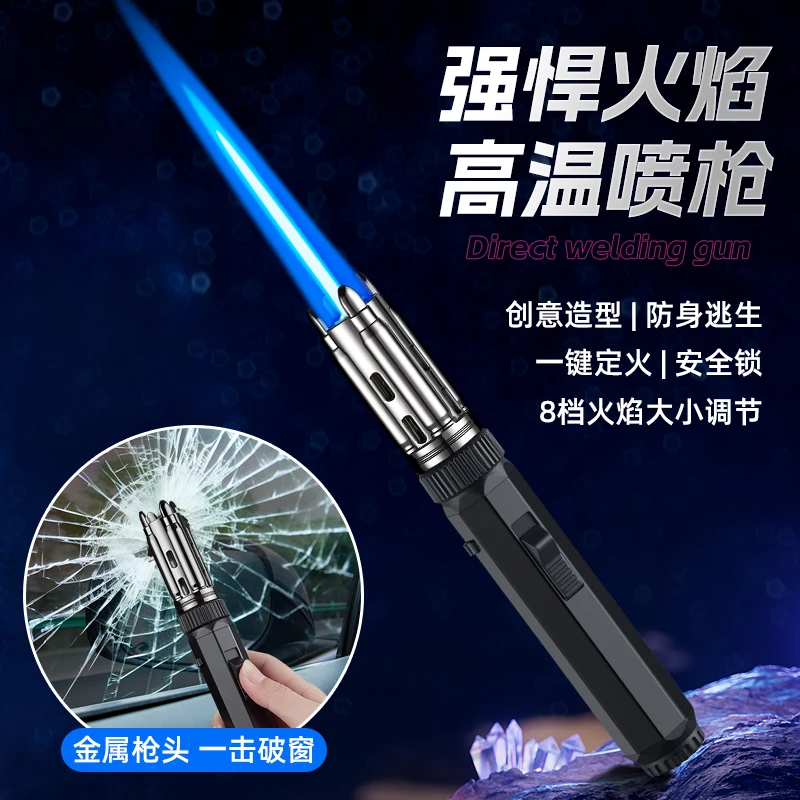 新款火焰喷枪金属充气防身破窗便携耐高温烧烤点碳艾柱户外喷火器