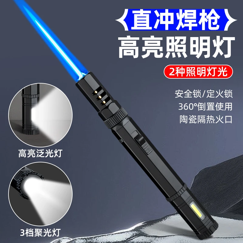 手持火焰枪高档直冲焊枪高温点火器多功能带灯照明金属户外手电筒