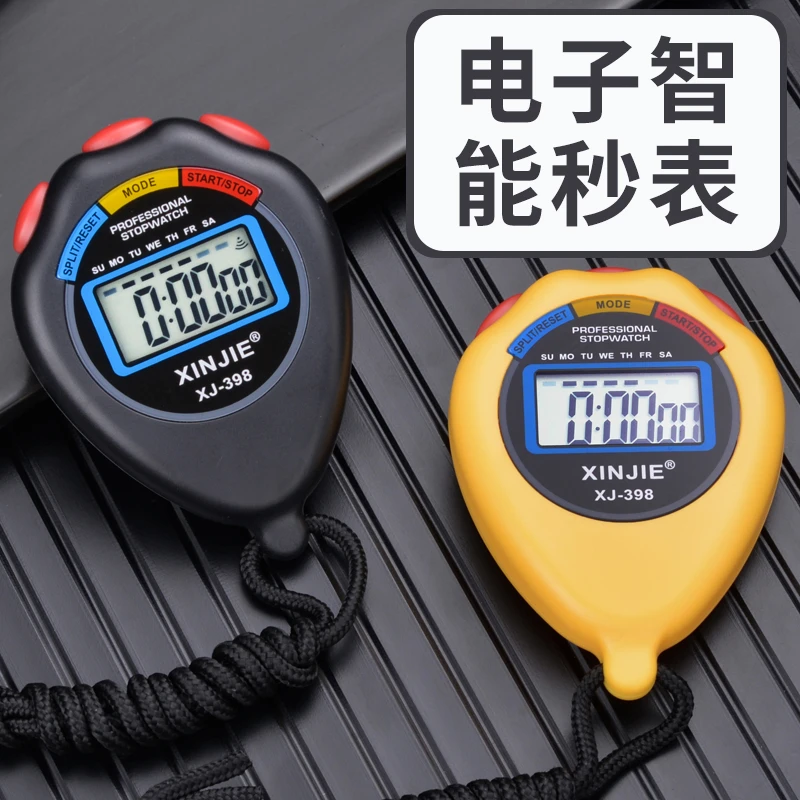 秒表计时器教练运动健身跑步田径训练学生裁判比赛多道电子计时