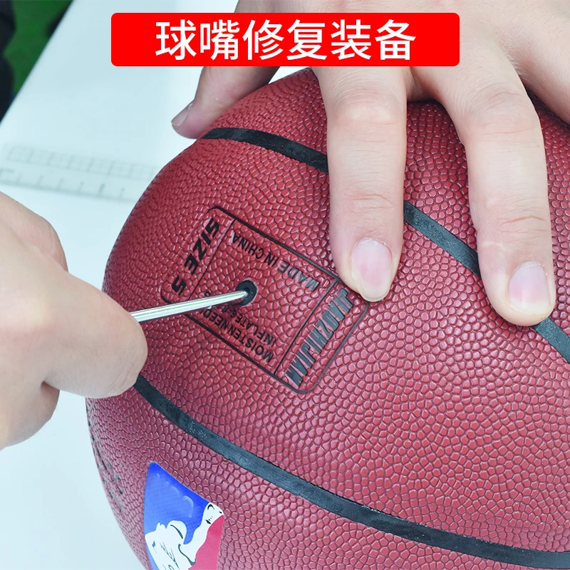 篮球漏气修补液气门芯气嘴维修更换气门芯漏气足球漏气嘴修复液