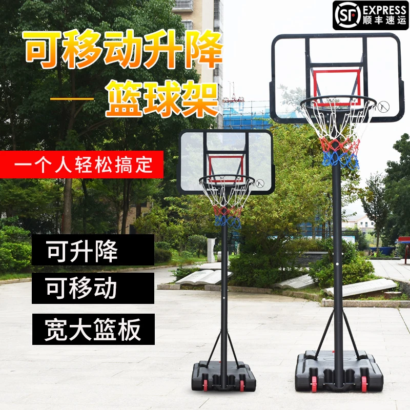 篮球投篮框架儿童家用篮球架小篮筐可扣篮户外可移动成人室内球筐