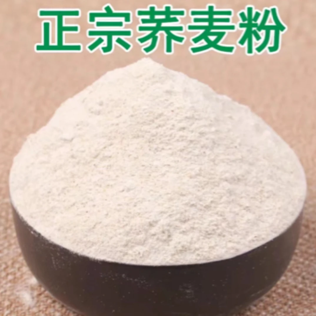 鄱阳土特产脱壳荞麦粉鄱阳小米豆