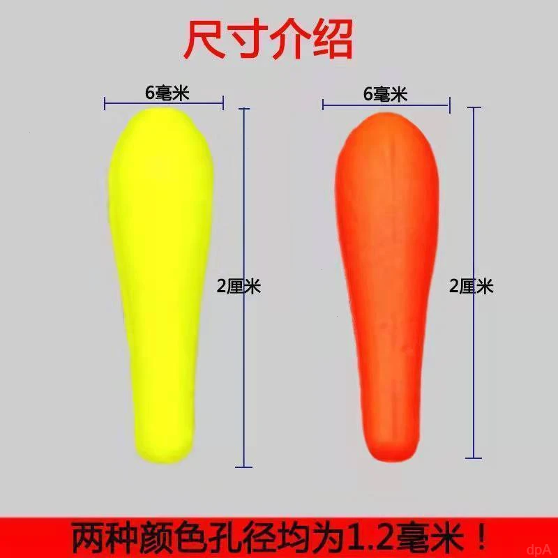 尾漂浮漂加粗小配件鱼漂放超轻近视头大豆醒目豆新款醒目改装