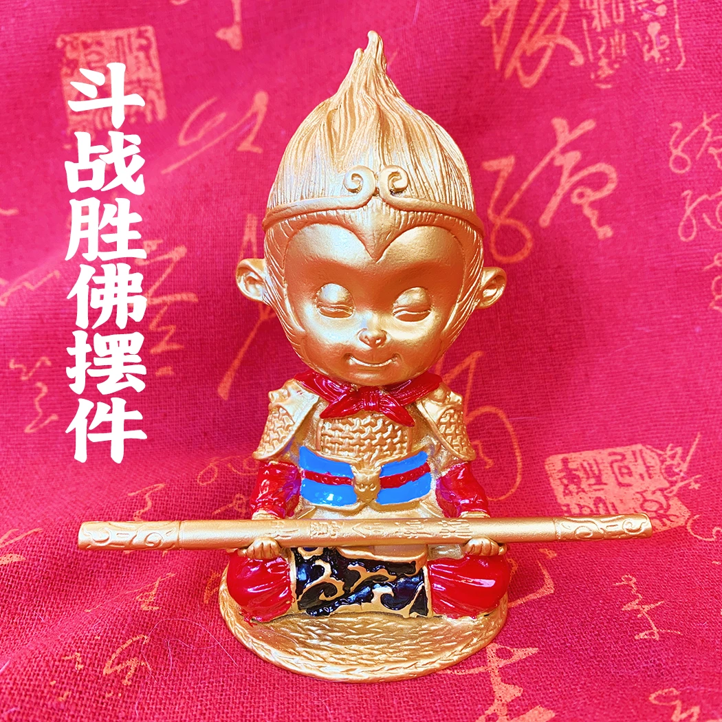 【张氏铜器】绘彩双色斗战胜佛孙悟空车载创意居家摆件齐天大圣摆件