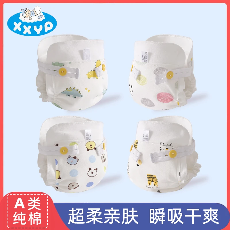婴幼儿尿布纯棉瞬吸宝宝尿介子超柔透气尿布兜防水侧漏尿布裤夏季