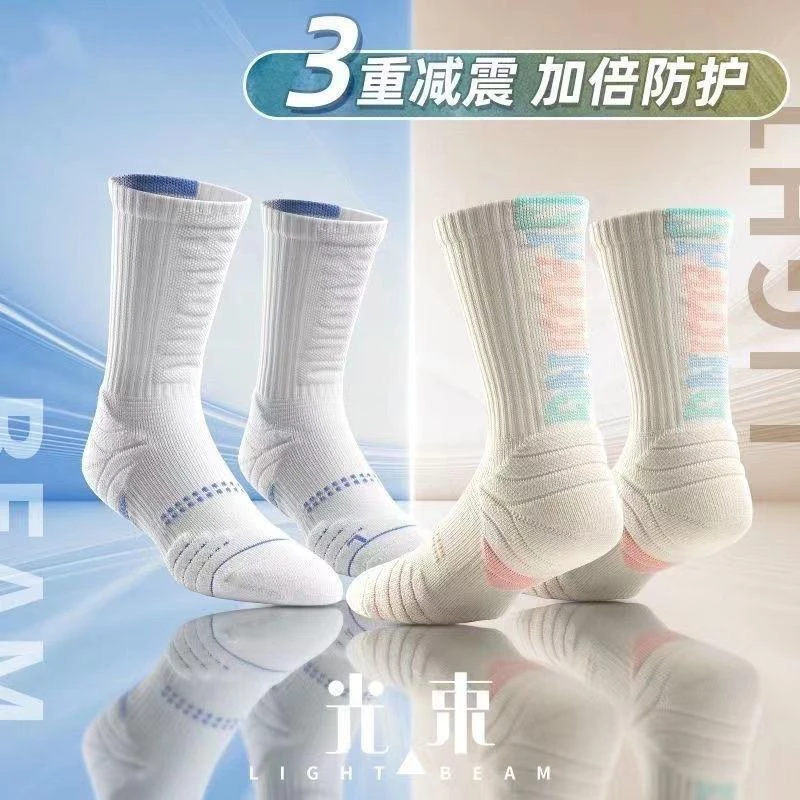 专业篮球袜男中筒实战训练美式精英袜加厚毛巾底防滑吸汗长筒袜潮