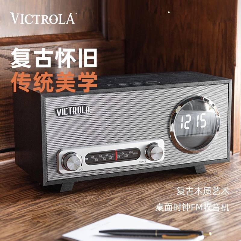 未使用  美国老牌 Victrola 复古收音机 时钟蓝牙音箱 木质艺术