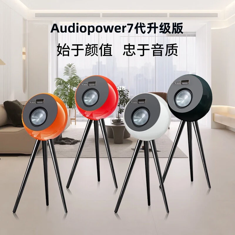 未拆封 英国 阿帕瓦 Audiopower7代升级版 音乐星球无线蓝牙音箱