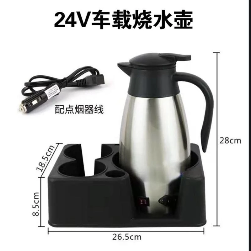 【小扬哥推荐】车载热水壶24V双层烧水壶便携电热水壶大容量设计3