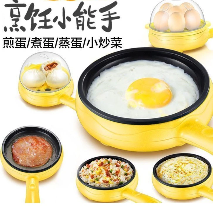 【小扬哥推荐】不粘锅平底锅蛋饺工具煎蛋蒸蛋多功能早餐家用插电