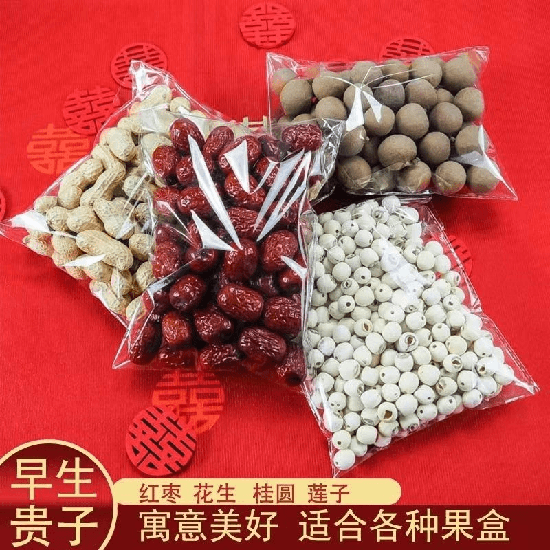 早生贵子干果套装干果早生贵子红枣花生桂圆莲子结婚必备品