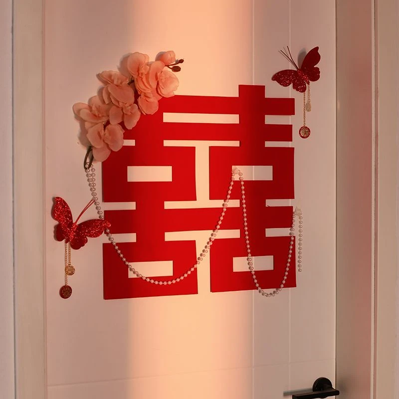 婚房布置结婚女方卧室房门装饰网红高级感新房喜字拉花门贴套装