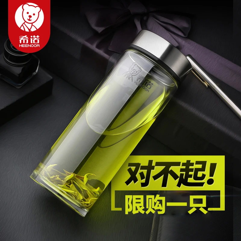 粉丝福利款希诺经典小熊单层玻璃杯带盖大容量水杯透明便携泡茶杯