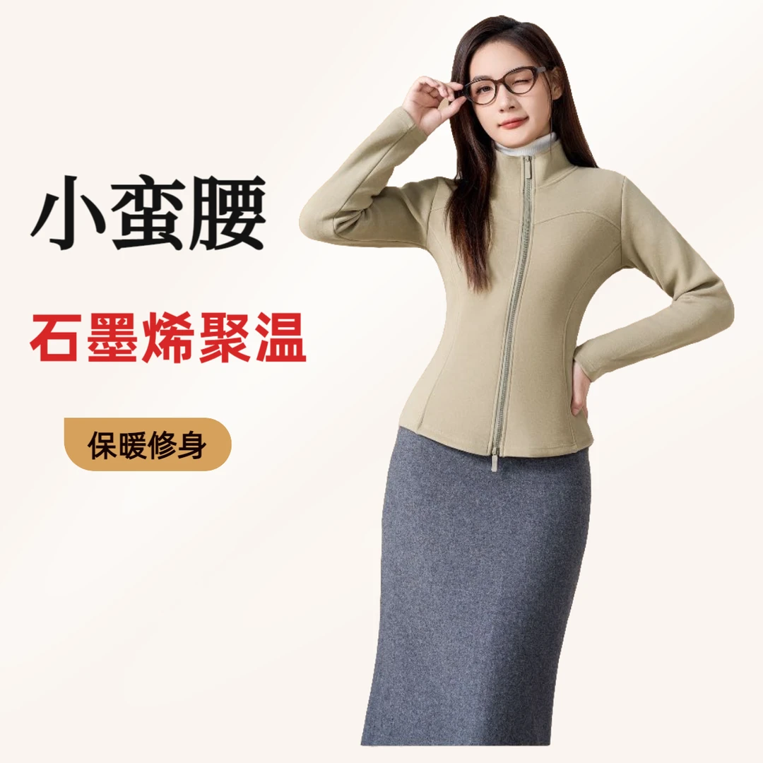 唯妮情石墨烯小蛮腰立领羊绒蚕丝蛋白修身连帽聚温保暖轻奢外套GA