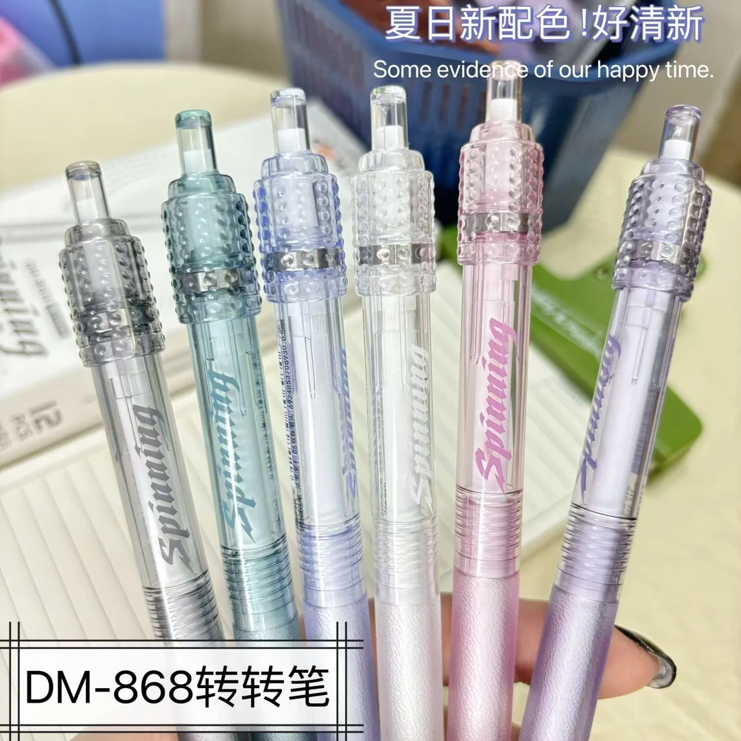 东米868转转减压笔按动中性笔速干ins简约高颜值学生考试刷题黑笔