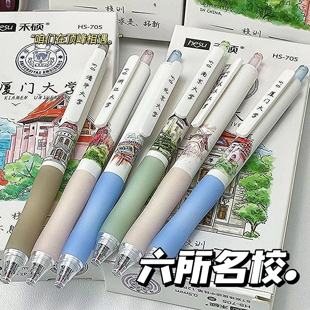 禾硕HS-705六所大学按动笔ins高颜值学生ST头速干刷题笔