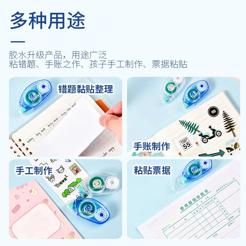 乐普升点点胶点状双面胶修学生用贴手工手账胶带透明大容量高粘度