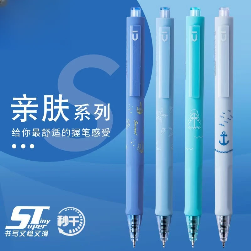 CG-J0104按动笔ins高颜值中性笔黑色学生用st笔头刷题笔速干顺滑