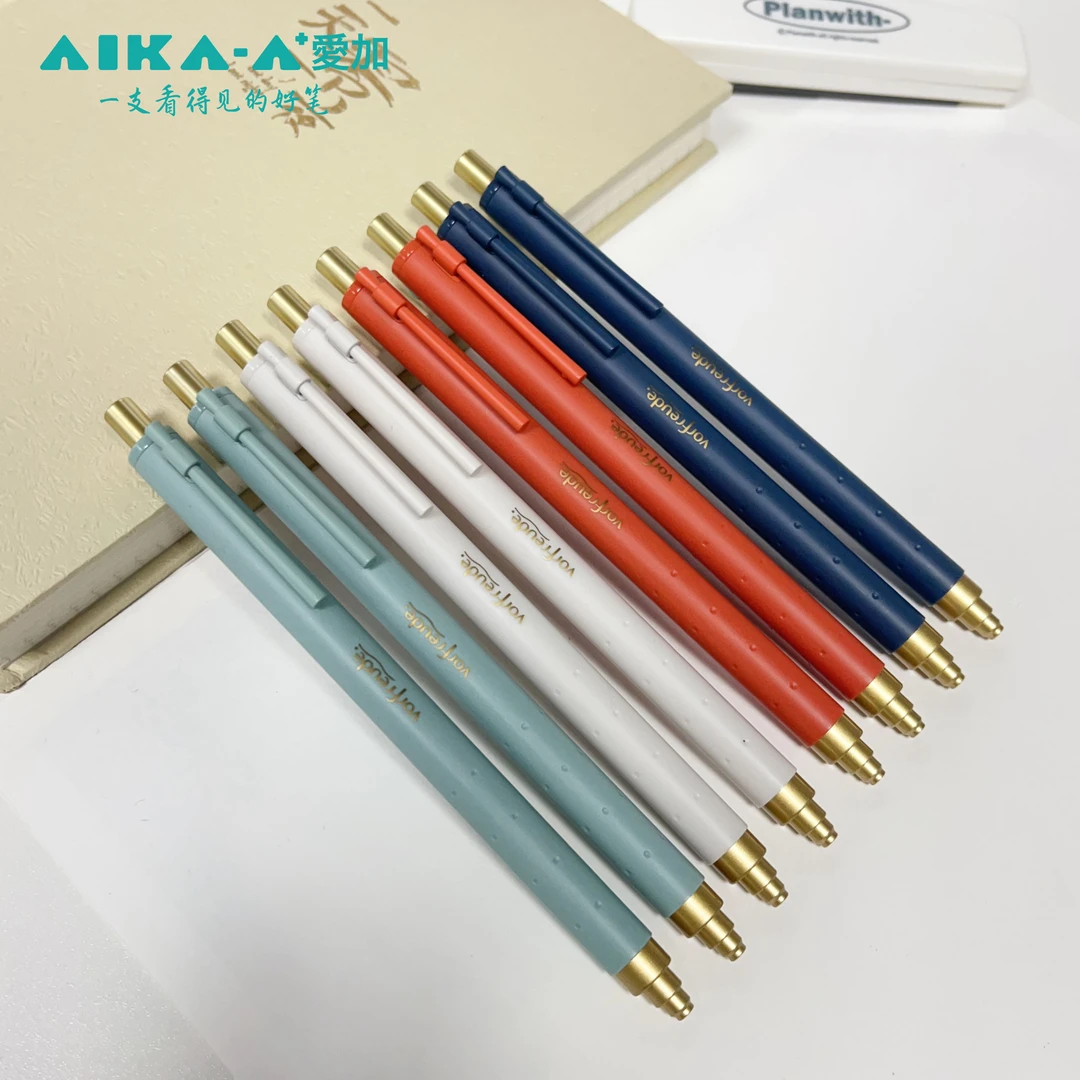 爱加AK4756枪版按动高颜值按动中性笔