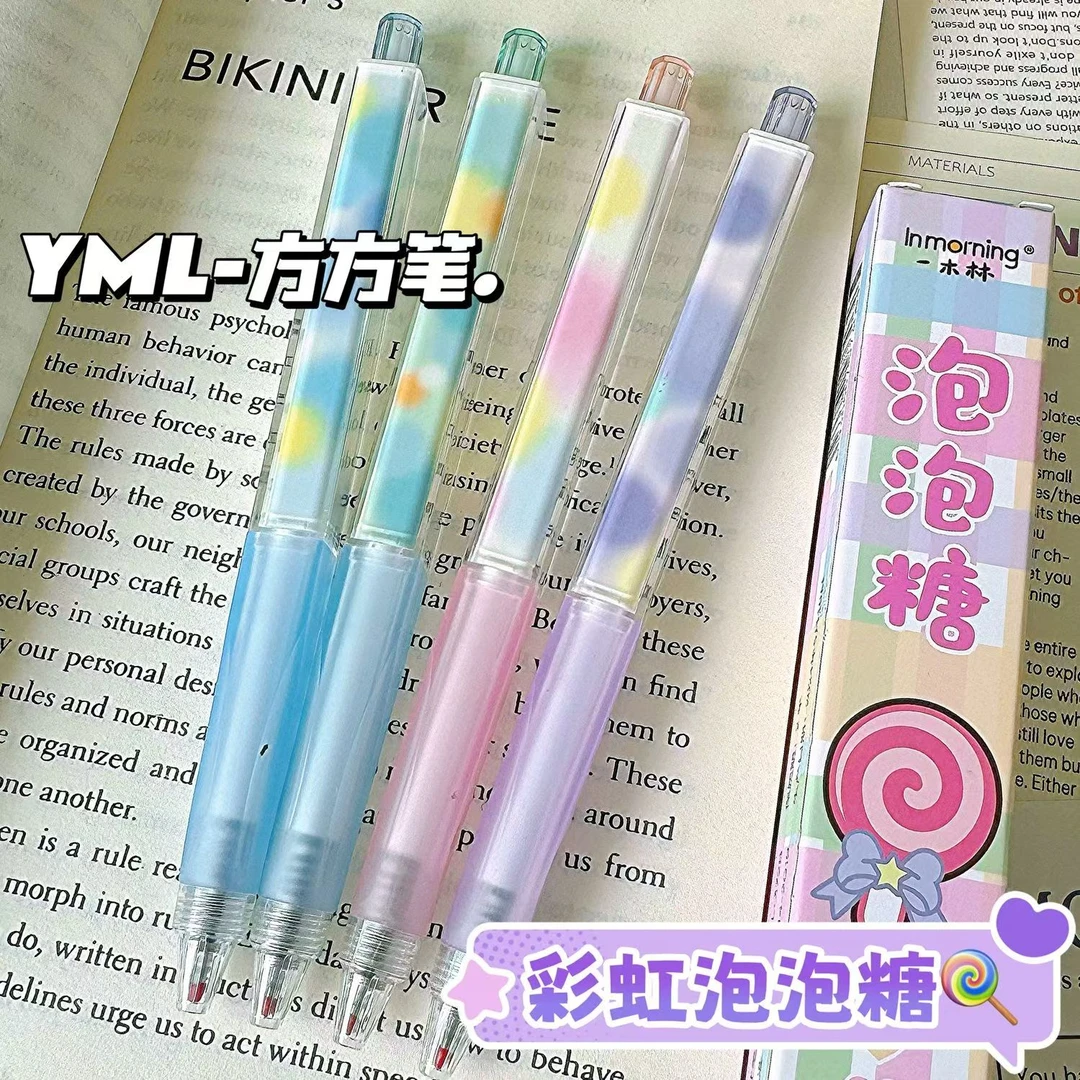 一木林彩虹泡泡糖方杆ins高颜值学生考试刷题按动中性笔速干黑笔