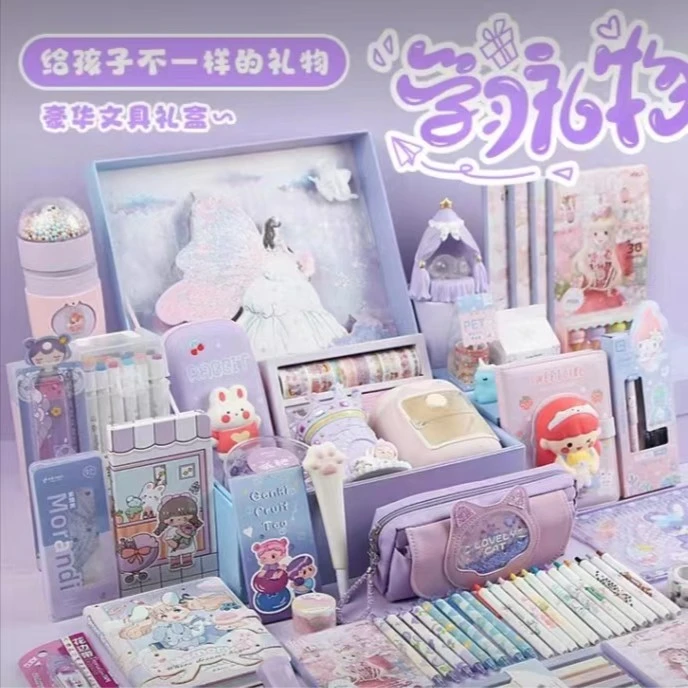 7-9文具组合福利超值性价比套装【以直播间为准】