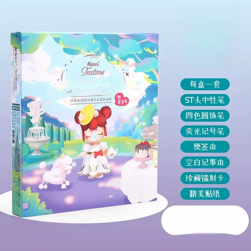 CG-HAGP1643梦境下午茶文具套装可爱超萌高颜值礼物儿童大礼包