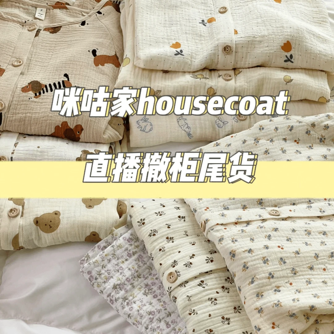 找到对应编码【K01-K100]下单！高定遛弯裤花边碎花夏季阔腿睡裤！