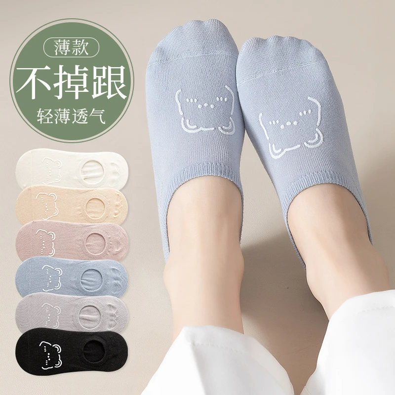 船袜女士防滑不掉跟春夏季薄款袜子春秋浅口透气隐形袜夏天女短袜