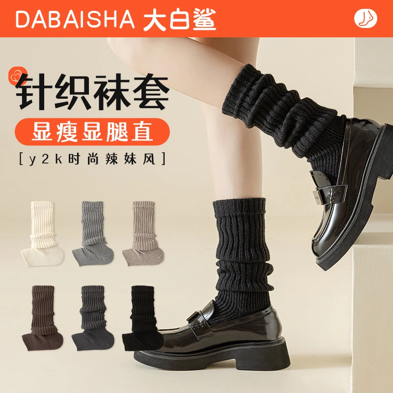 y2k针织袜套女款堆堆袜套秋冬腿套护膝袜暖腿套护脚踝套袜子冬天