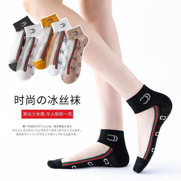 【10双装】字母水晶丝春夏网红女士袜子玻璃丝短筒透明水晶袜薄款