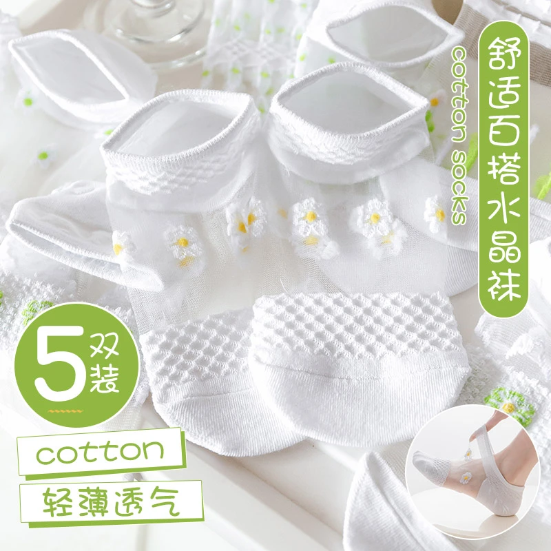 白色袜子女夏季薄款水晶短袜玻璃丝袜不掉跟船袜夏天ins潮短筒袜